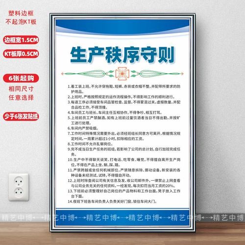 强砊影响施工范围球王会平台官方网站app下载(强行施工)