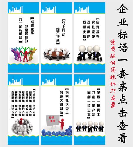中国华电世界球王会平台官方网站app下载500强排名(国网世界500强排名)
