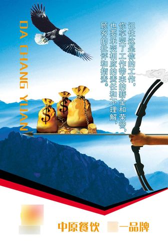 黑球王会平台官方网站app下载龙江峰谷电价(大庆市峰谷电价)